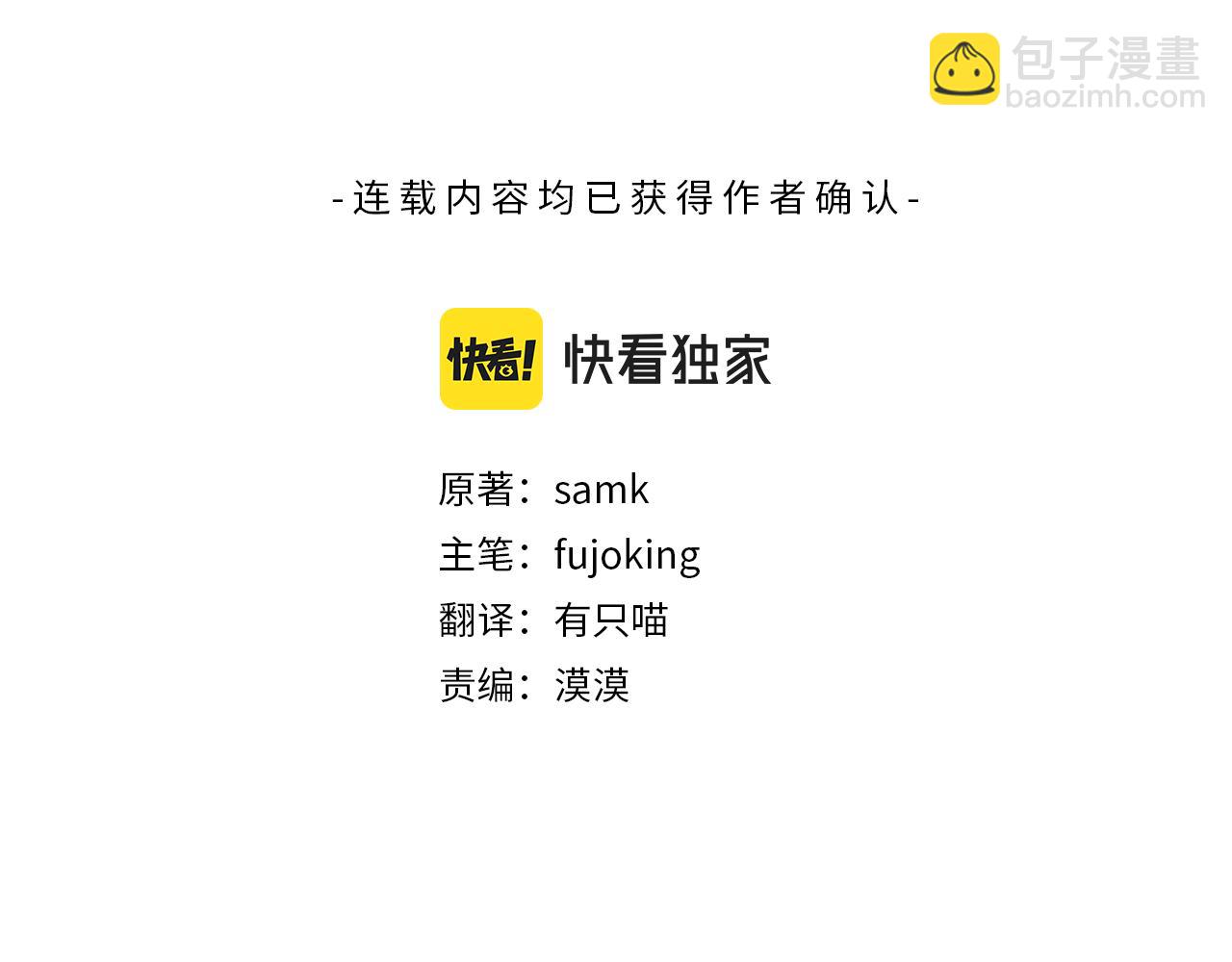 第11话 因为我信你59