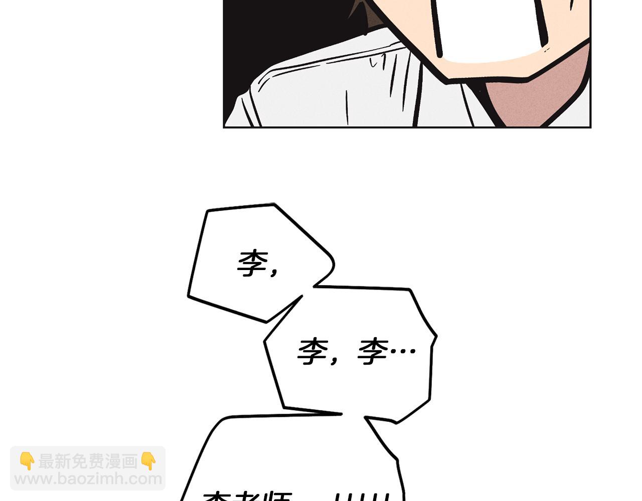 第11话 因为我信你62