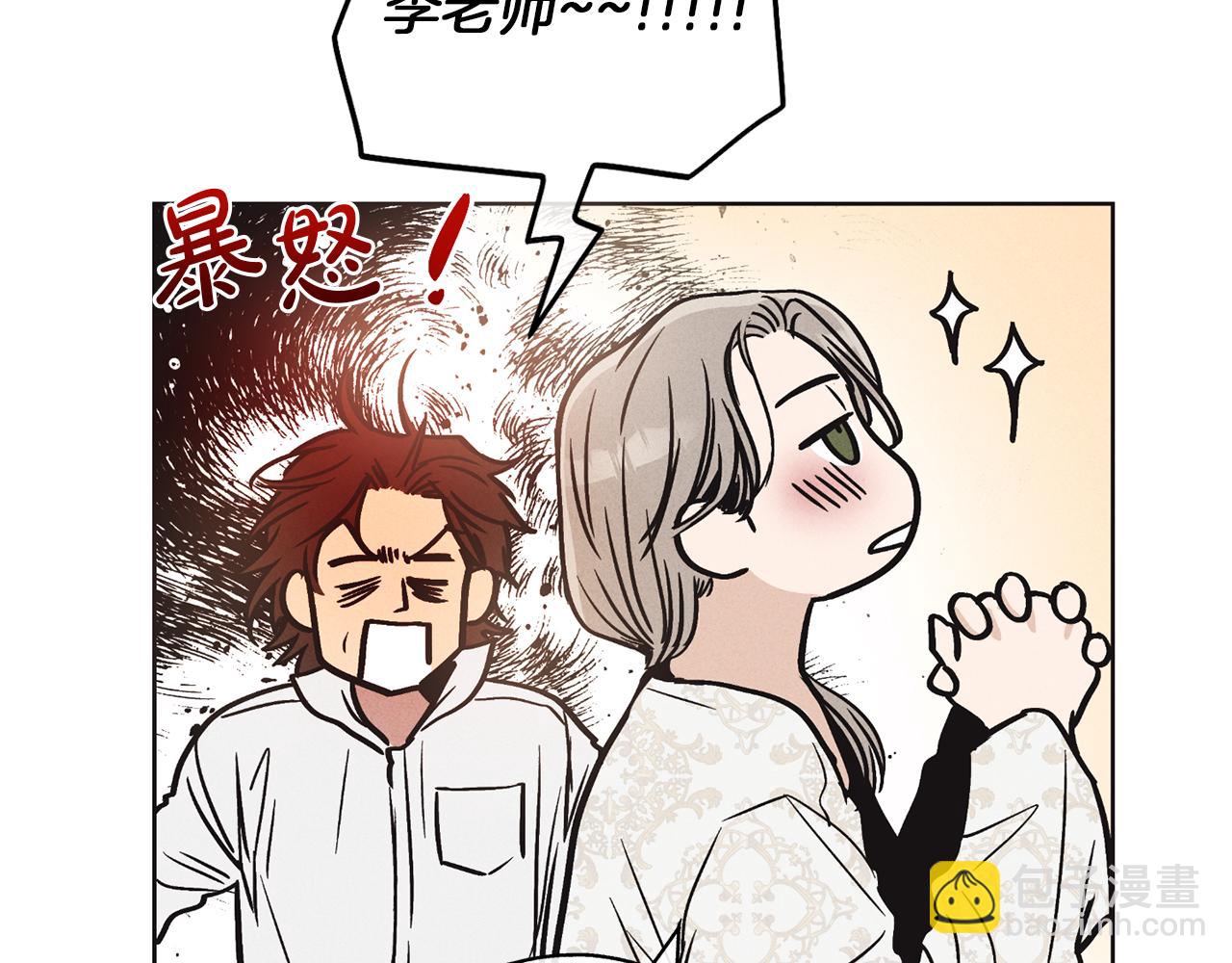 第11话 因为我信你63