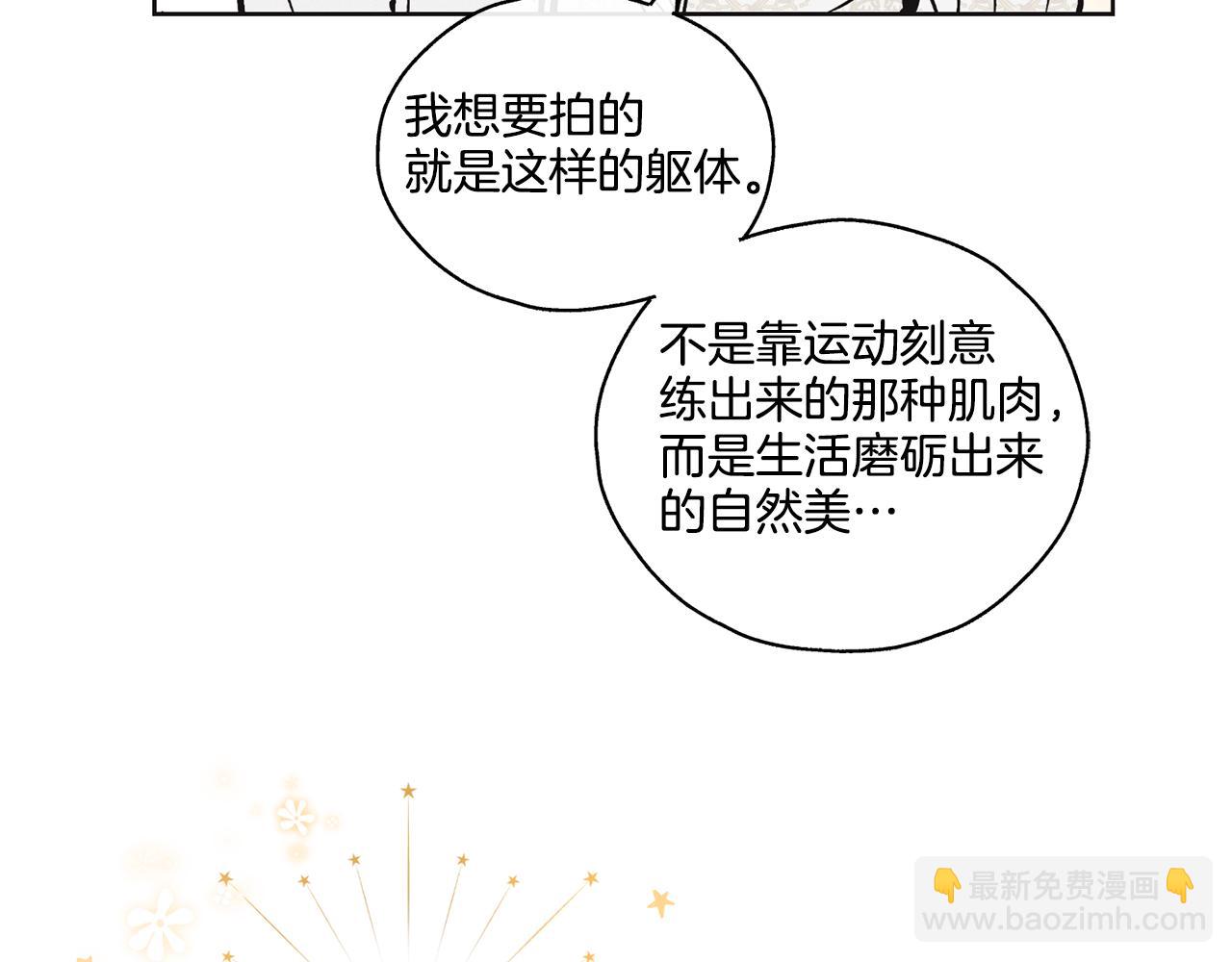 第11话 因为我信你64