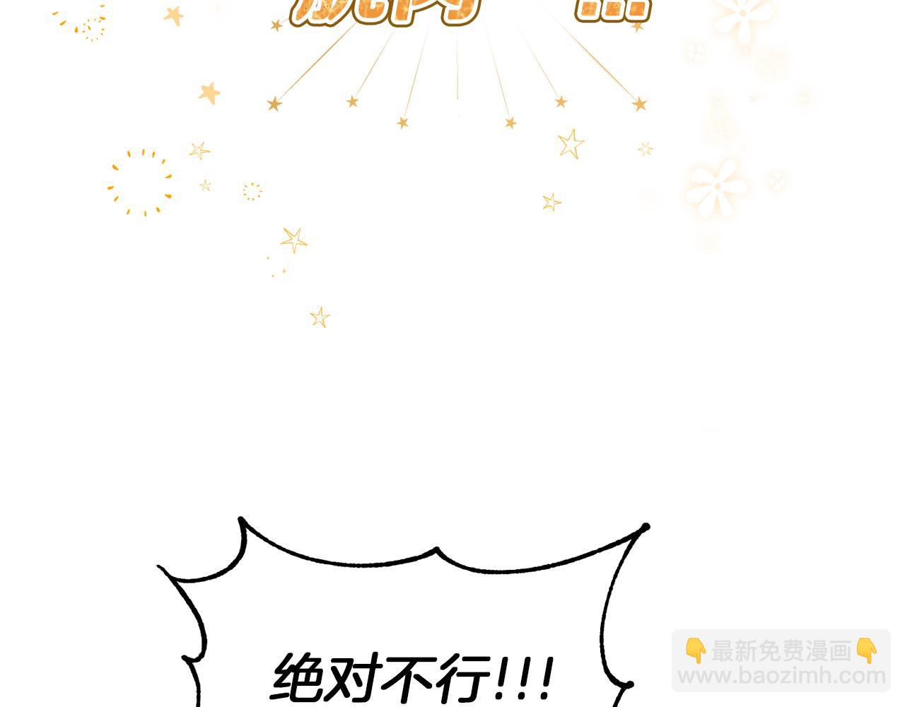 第11话 因为我信你68