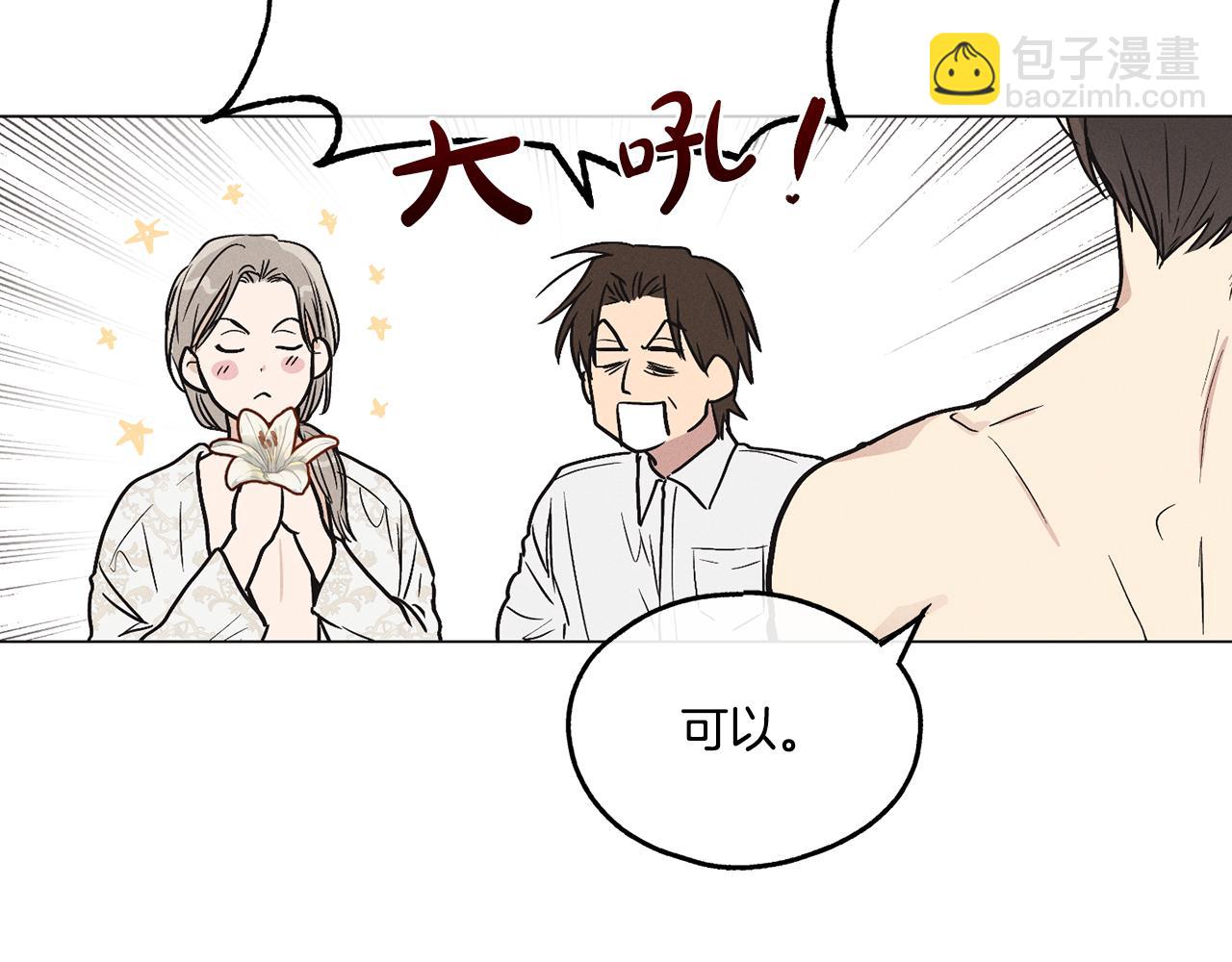 第11话 因为我信你69