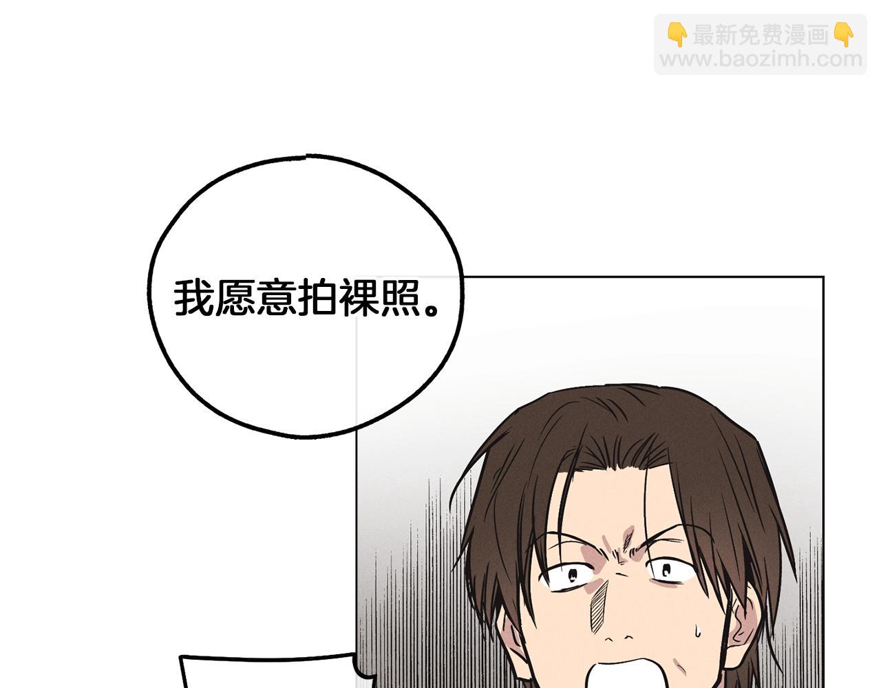 第11话 因为我信你70