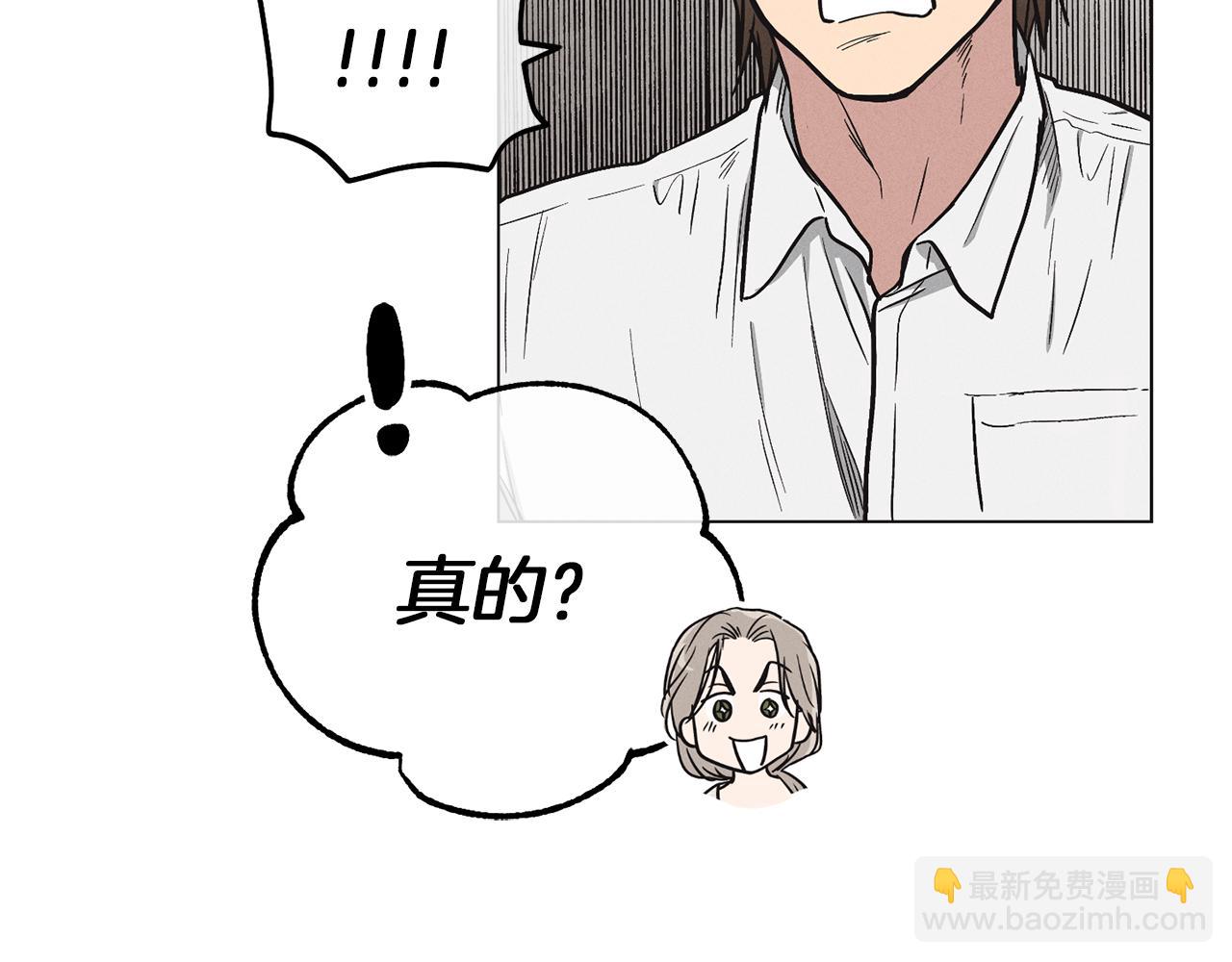 第11话 因为我信你71