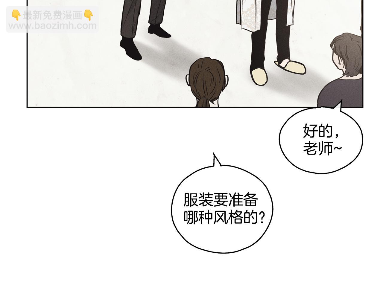 第11话 因为我信你75