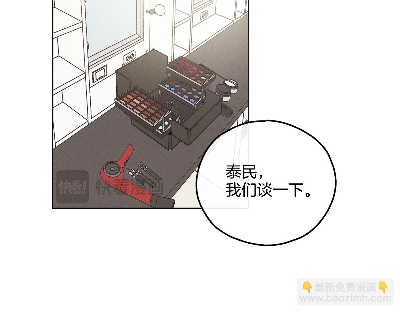 第11话 因为我信你77