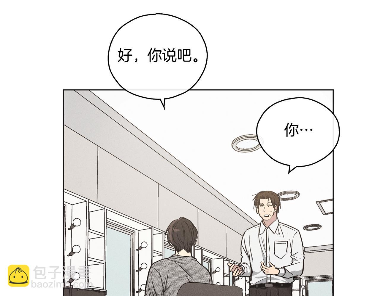 第11话 因为我信你78