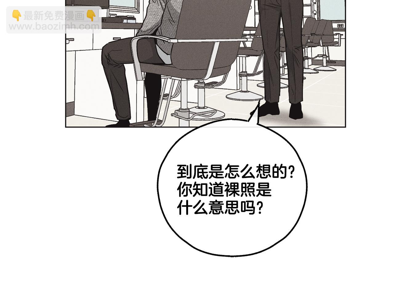 第11话 因为我信你79