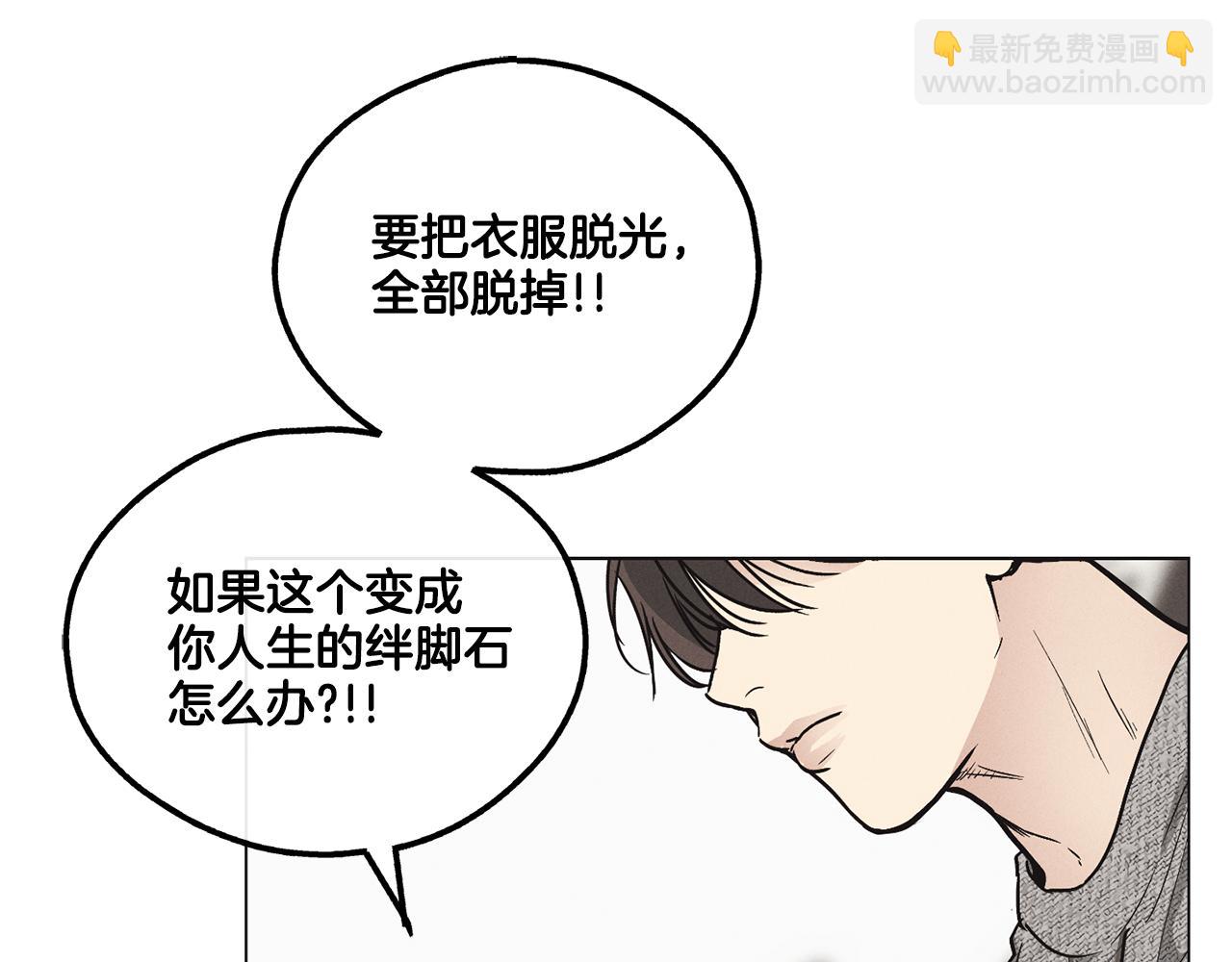 第11话 因为我信你80