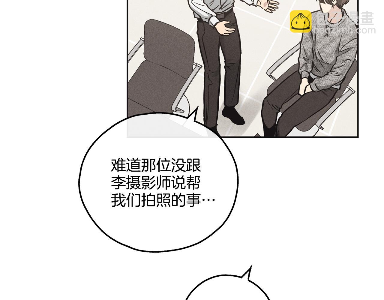 第11话 因为我信你85