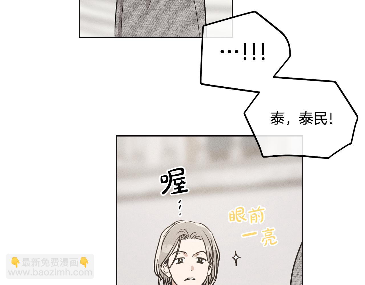 第11话 因为我信你9