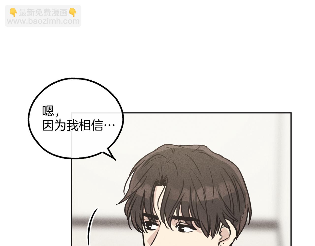 第11话 因为我信你92