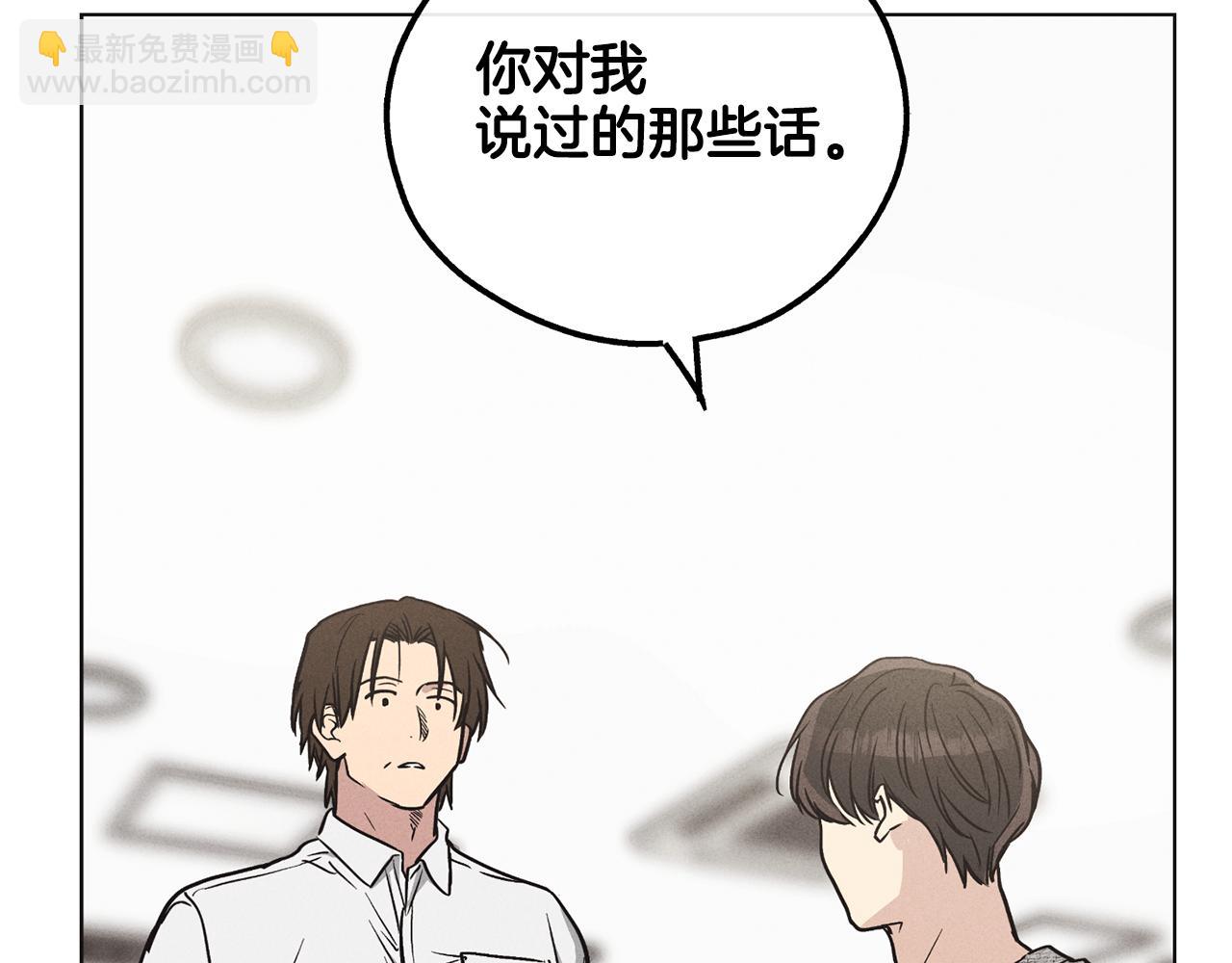 第11话 因为我信你94