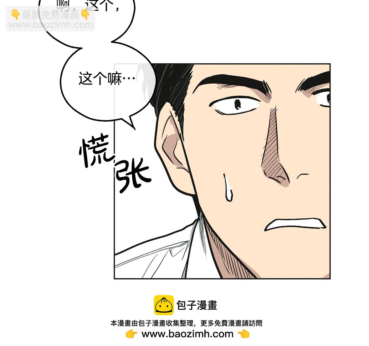 第12话 两百元先生103