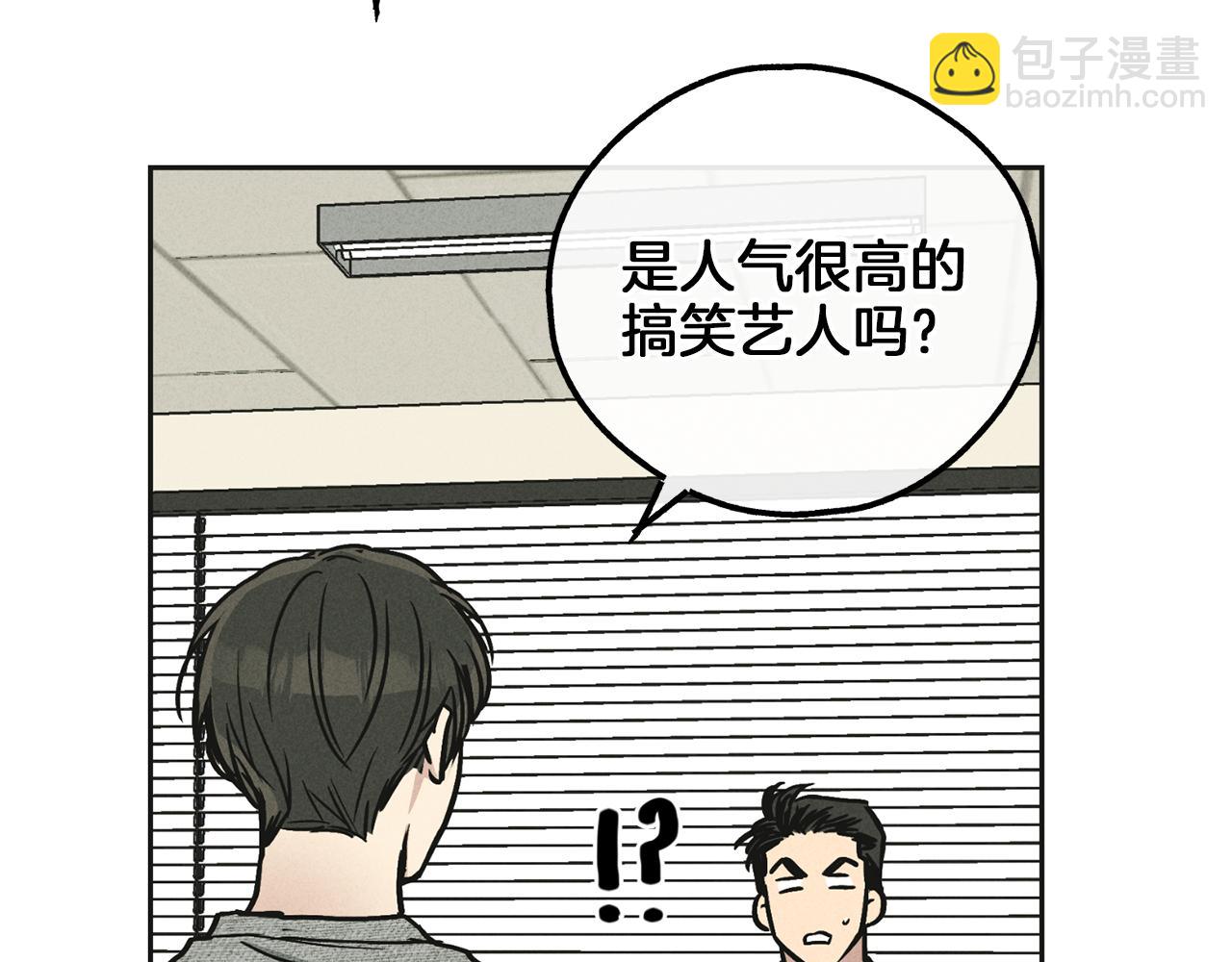 第12话 两百元先生109