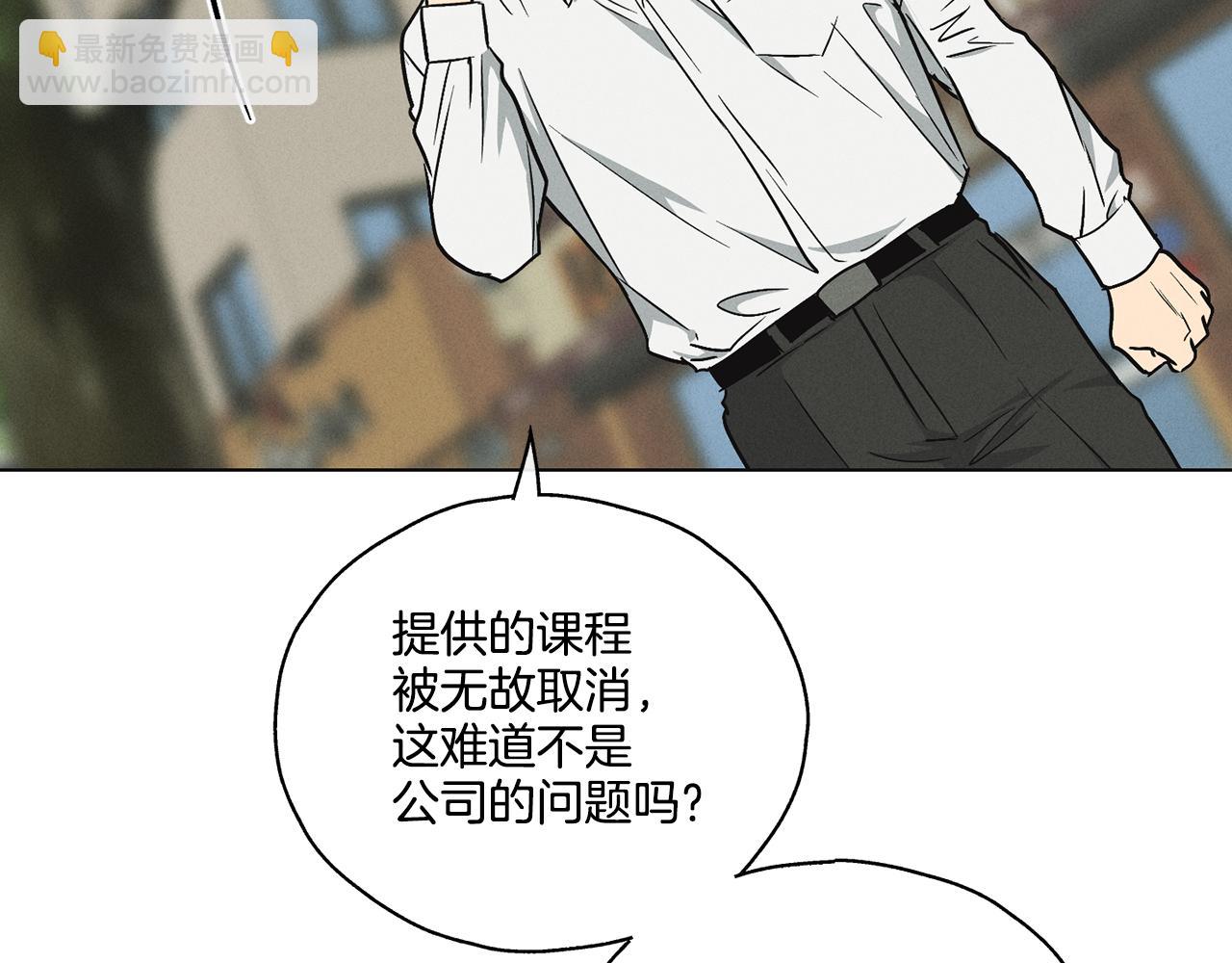 第12话 两百元先生12