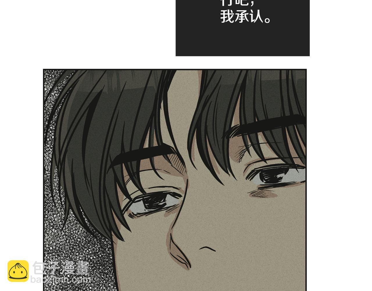 第12话 两百元先生127