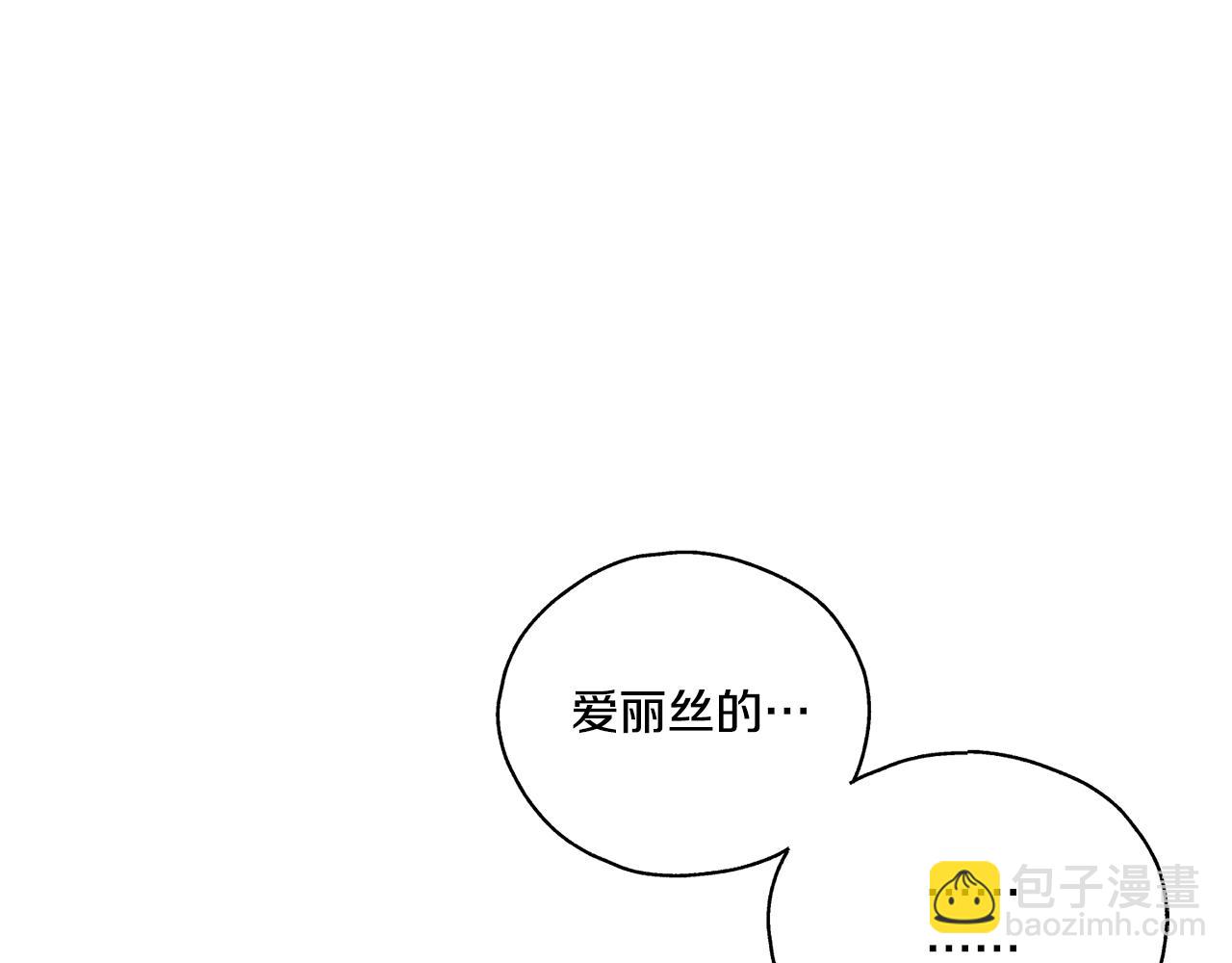 第12话 两百元先生144