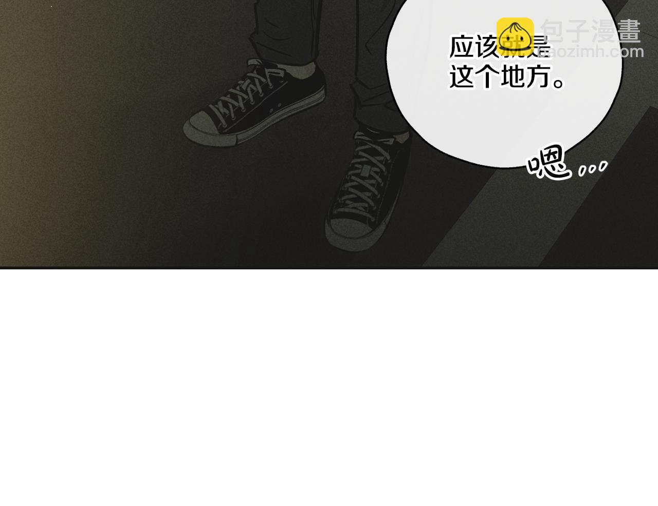 第12话 两百元先生147