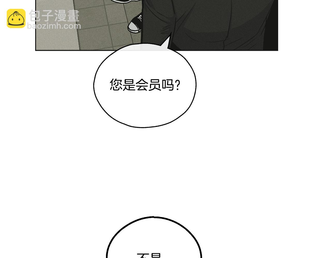 第12话 两百元先生159