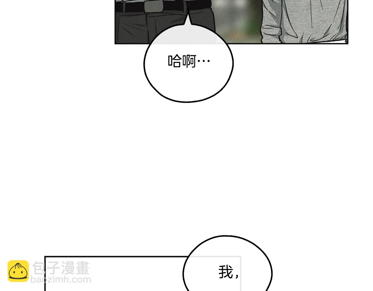 第12话 两百元先生17