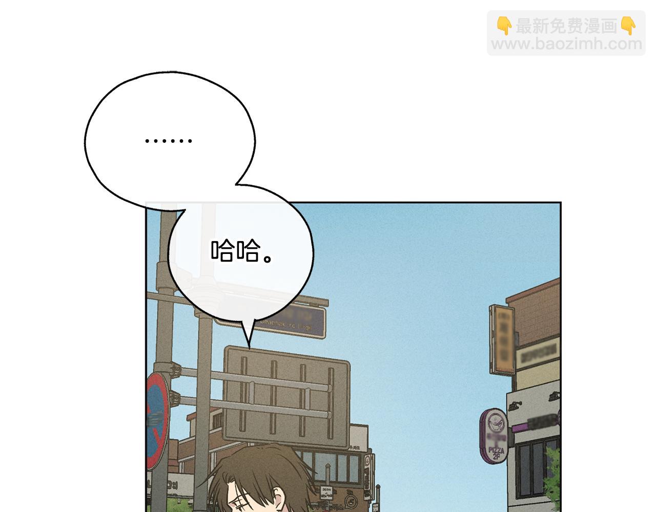 第12话 两百元先生22