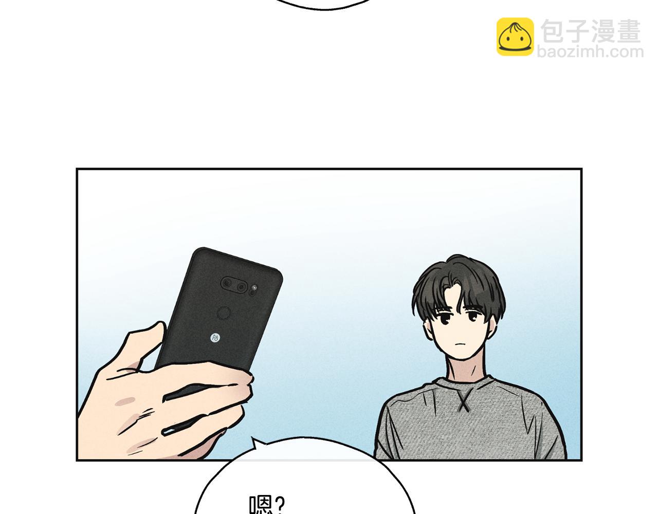 第12话 两百元先生4