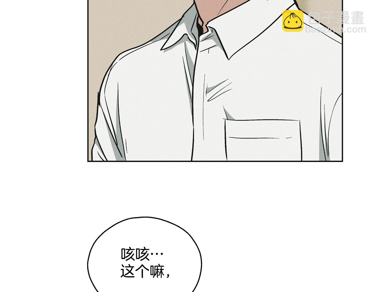 第12话 两百元先生48