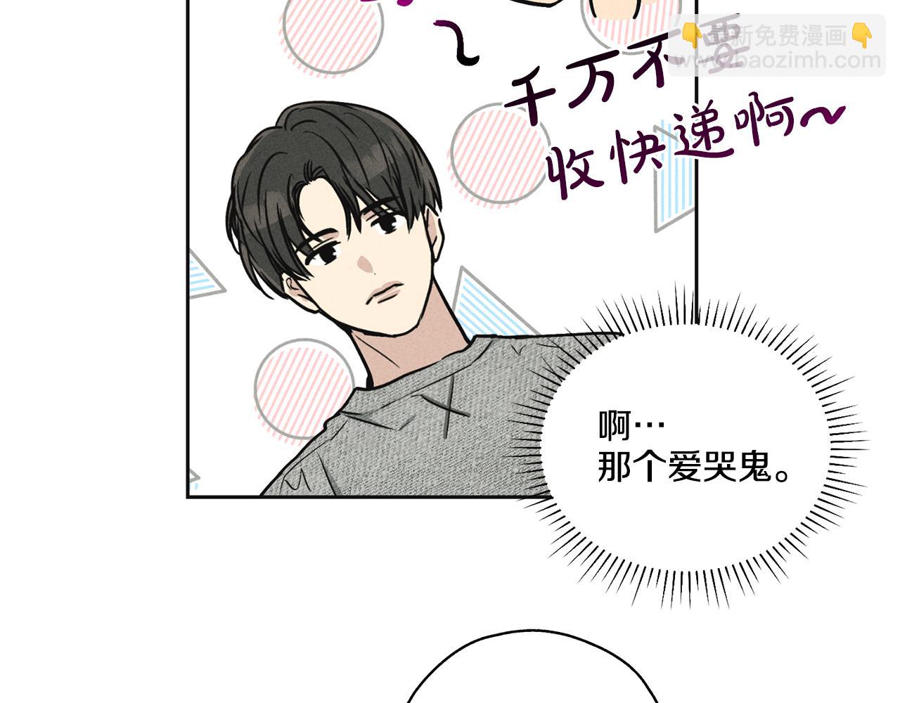 第12话 两百元先生6