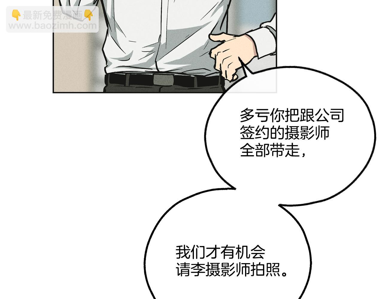第12话 两百元先生61