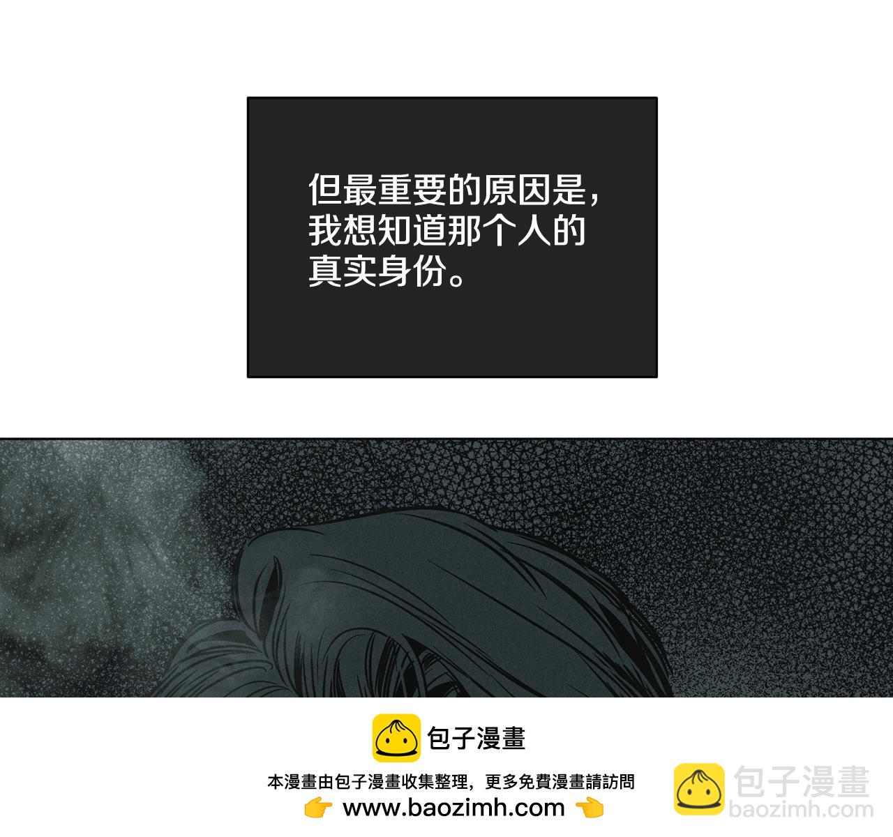 第12话 两百元先生94