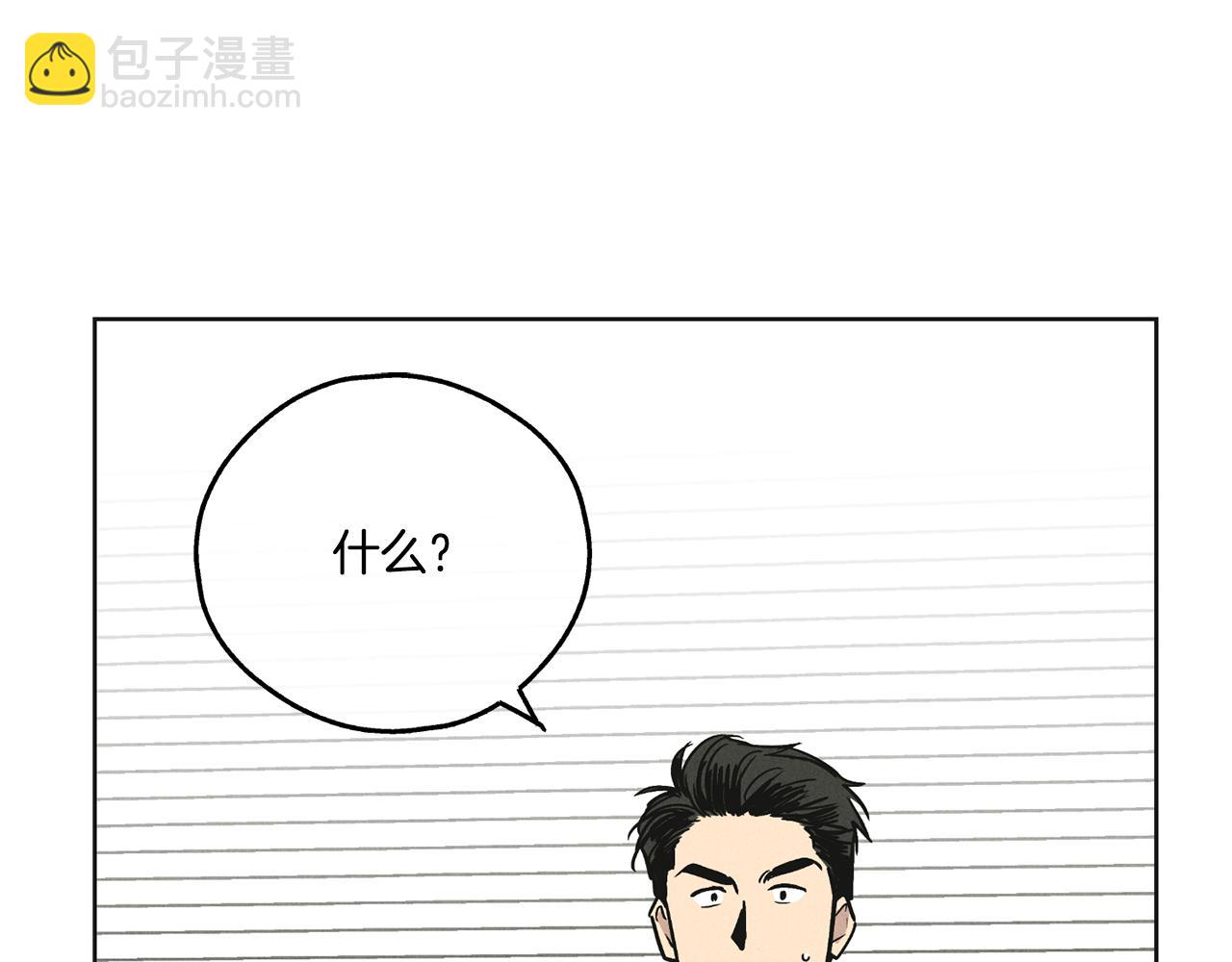 第12话 两百元先生99
