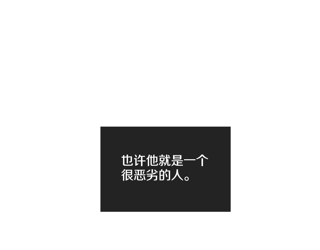 第14话 那天…0