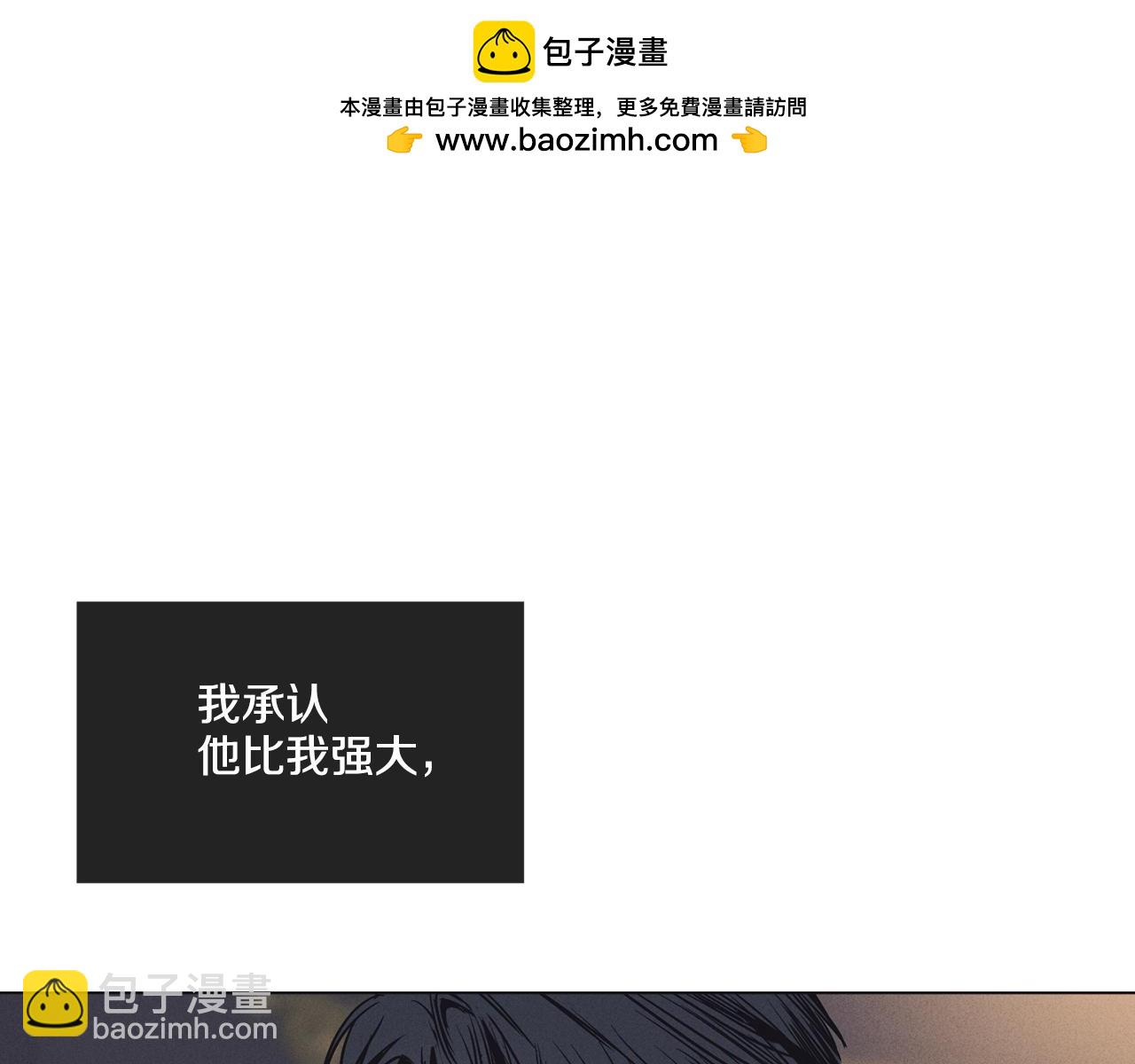 第14话 那天…1