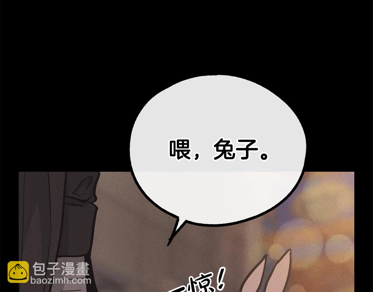 第14话 那天…101