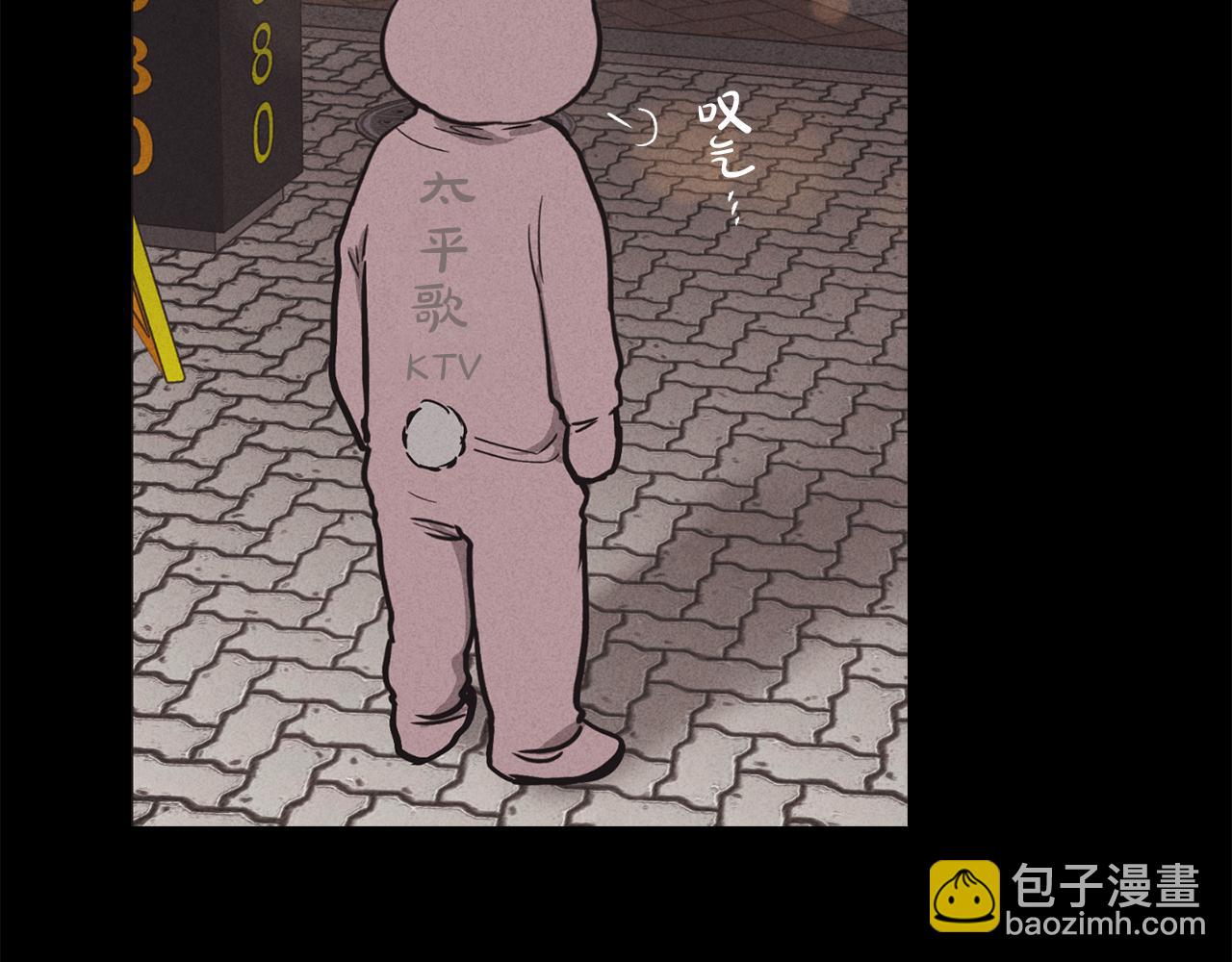 第14话 那天…104