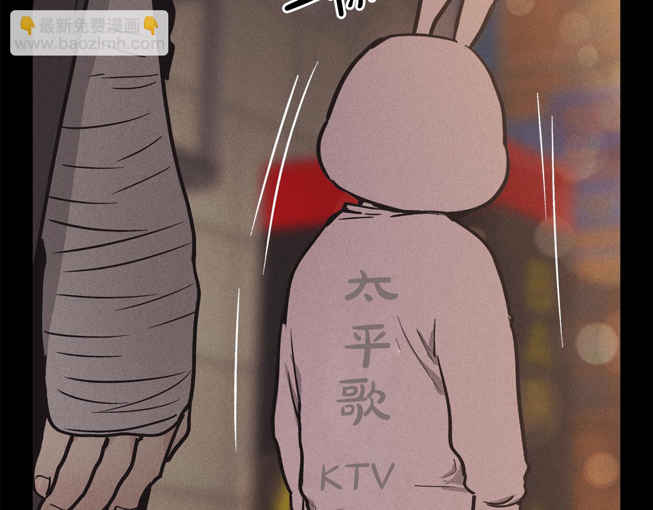 第14话 那天…106