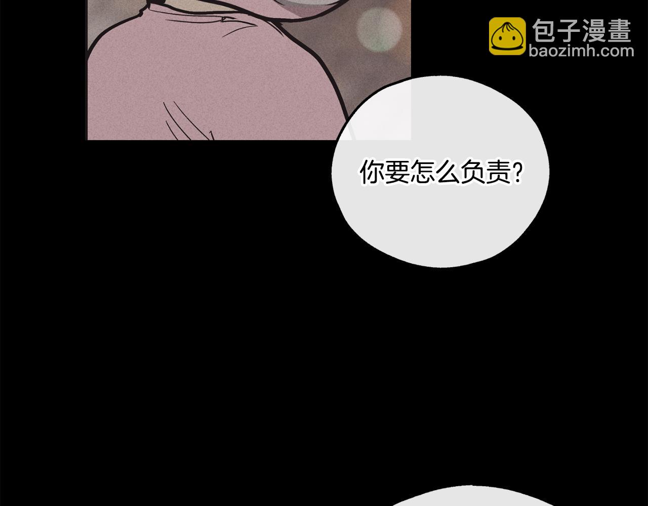 第14话 那天…109