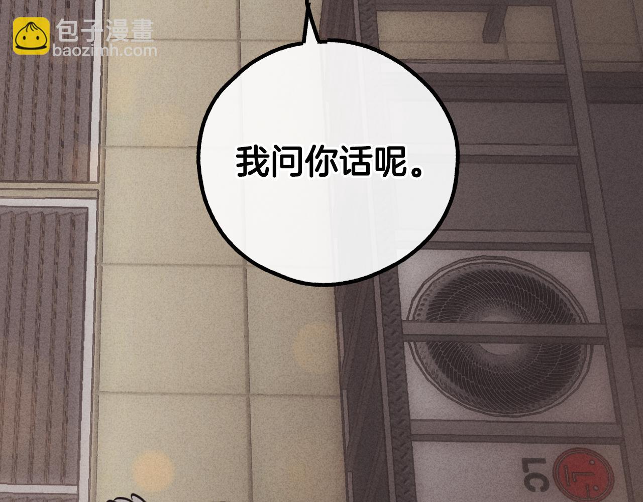 第14话 那天…114