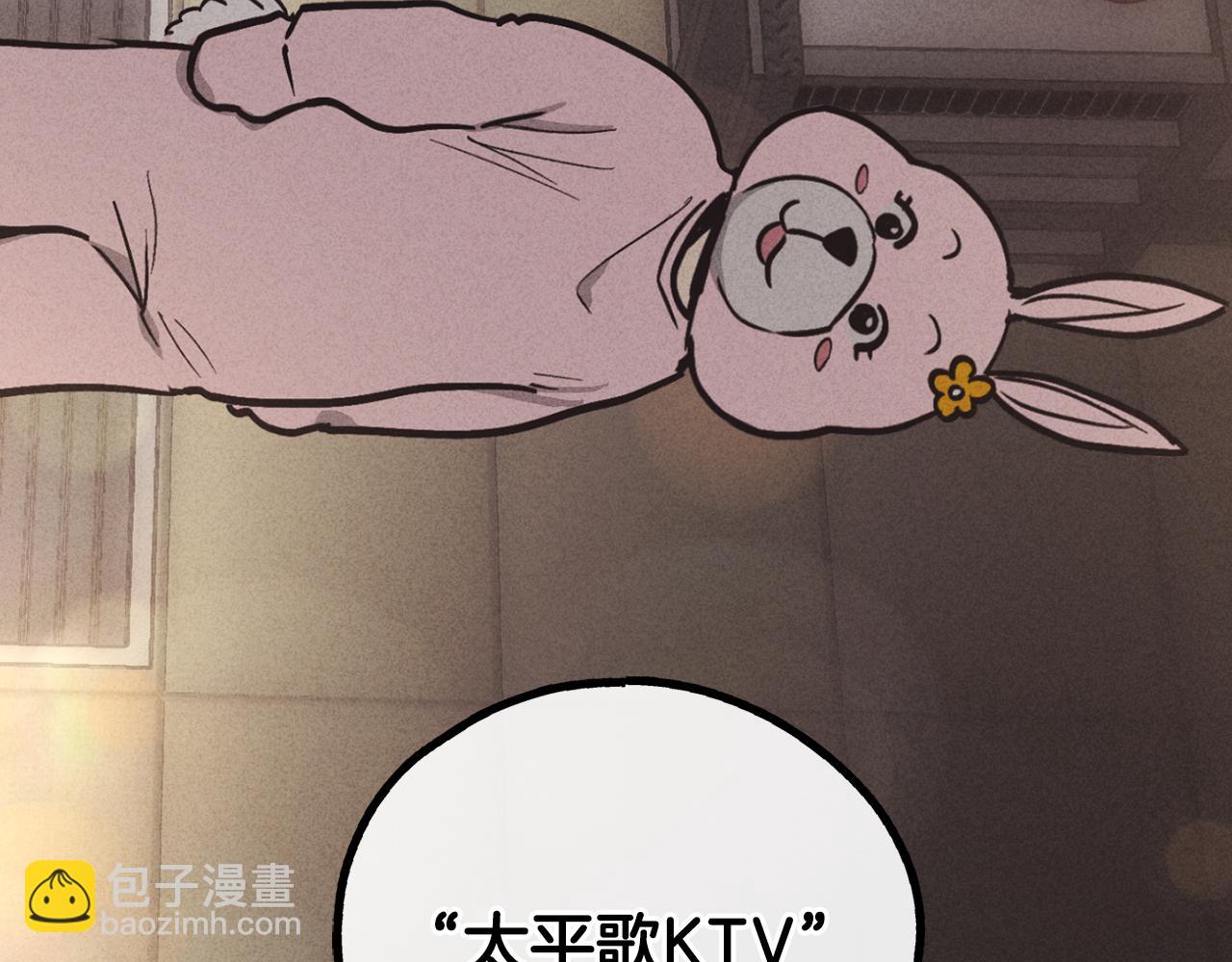第14话 那天…115