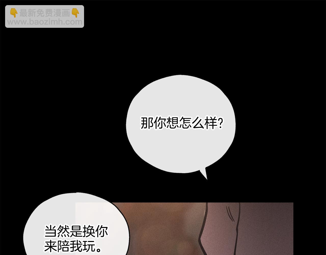 第14话 那天…117