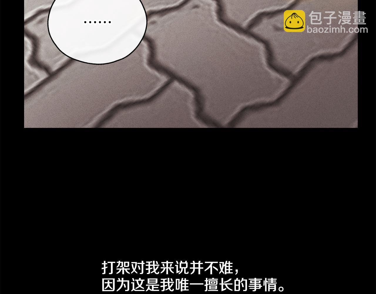 第14话 那天…123