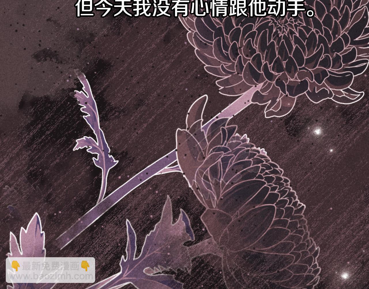 第14话 那天…126