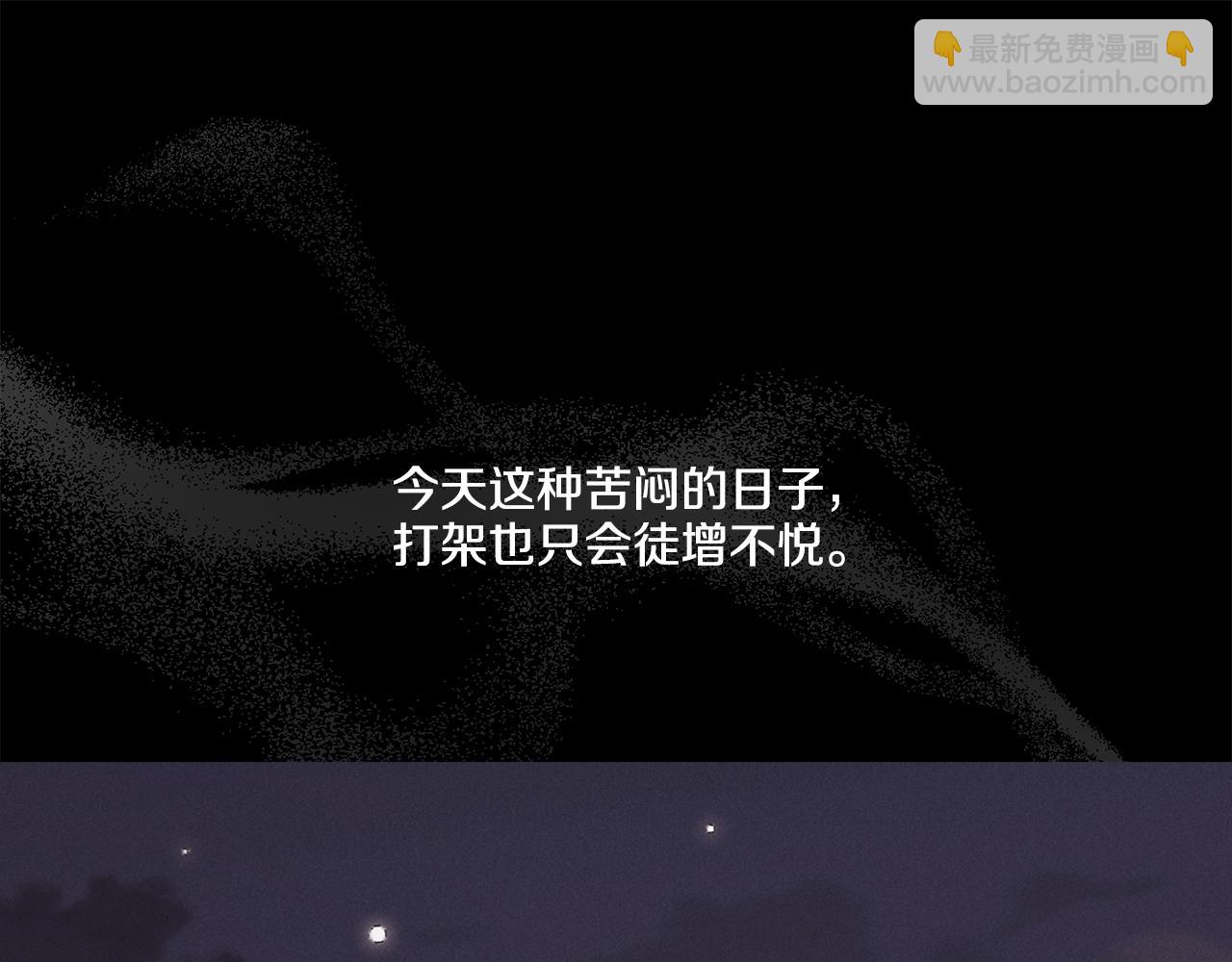 第14话 那天…128