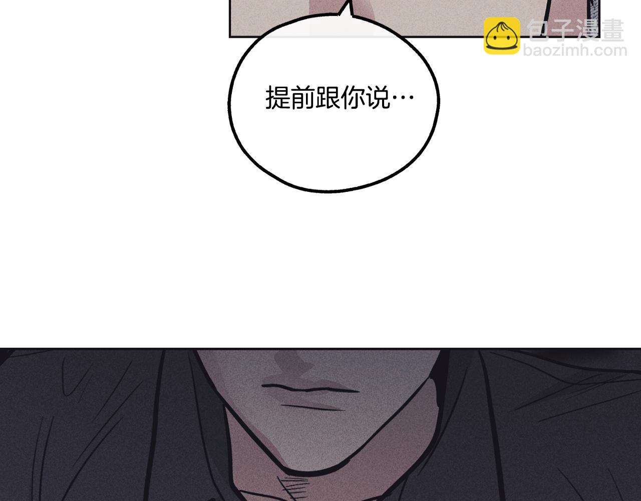 第14话 那天…13