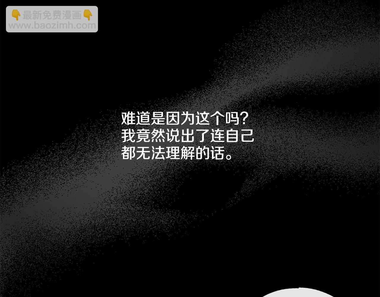 第14话 那天…132