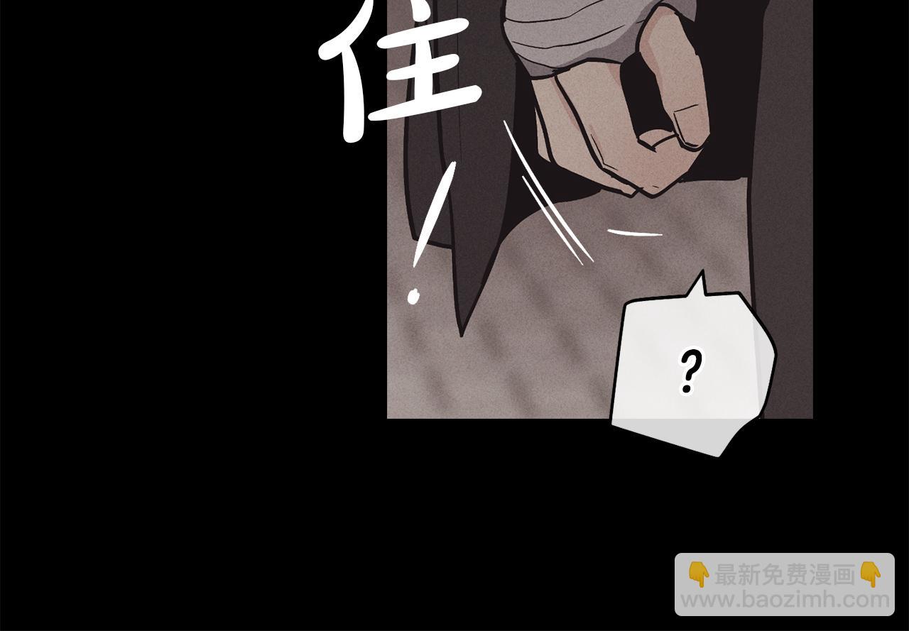 第14话 那天…136