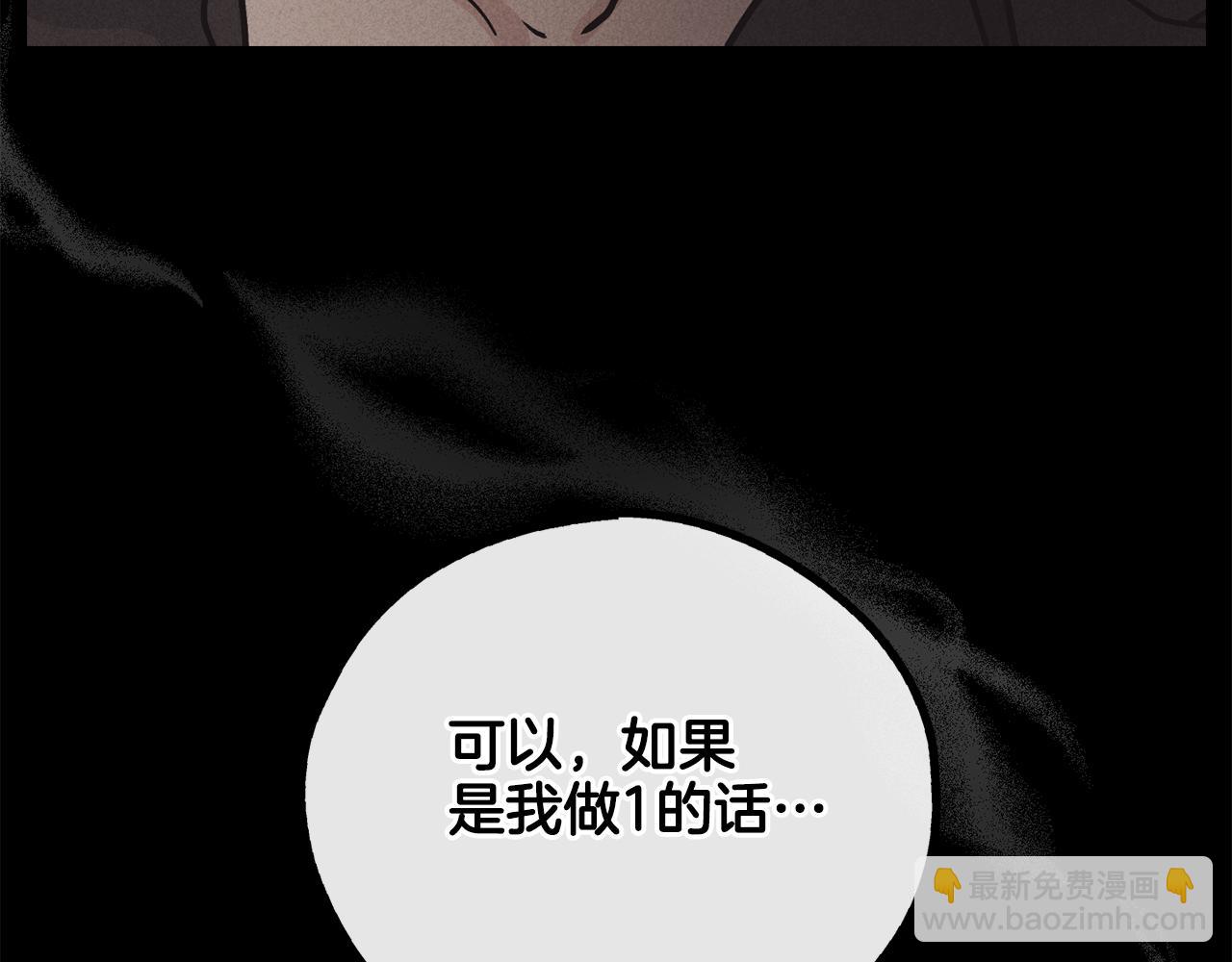 第14话 那天…140