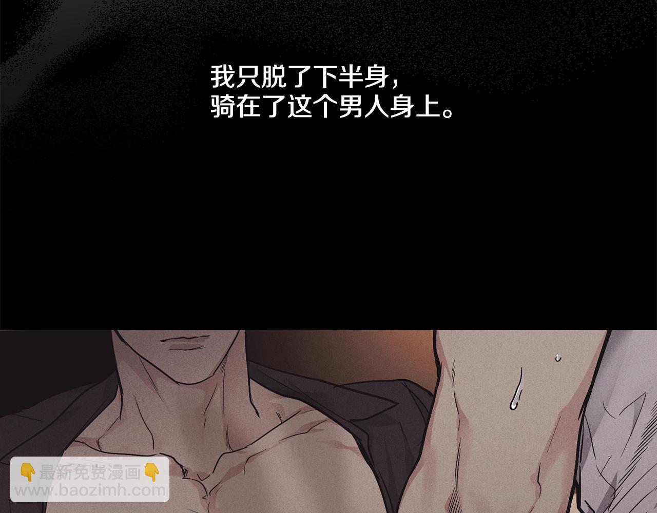第14话 那天…144