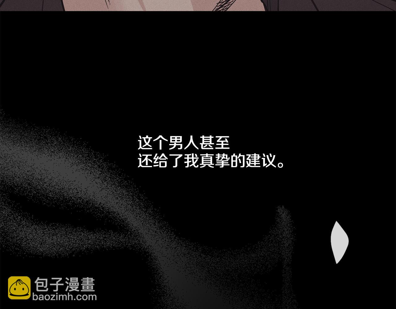 第14话 那天…149